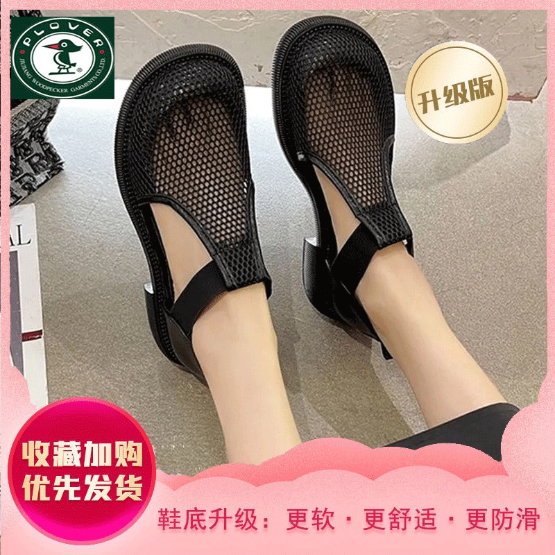 Giày Sandal Thể Thao Mùa Hè Năm Mới 2023 Đế Dày Phối Lưới Rỗng Thoáng Khí Cho Nữ