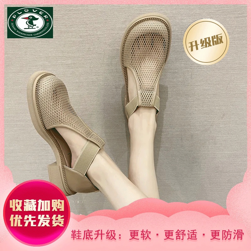 Giày Sandal Thể Thao Mùa Hè Năm Mới 2023 Đế Dày Phối Lưới Rỗng Thoáng Khí Cho Nữ