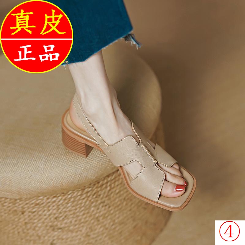 Giày Sandal Cao Gót Mũi Vuông Hở Ngón Màu Nâu Phong Cách Mới Mùa Hè 2023