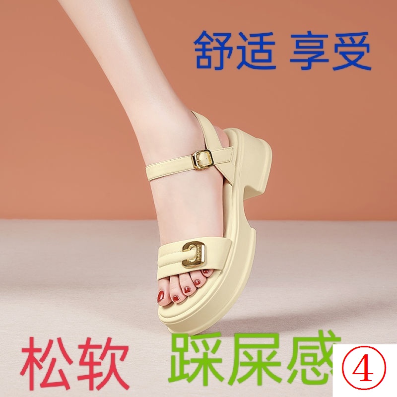 Sandal Đế Xuồng Dày Dặn Phong Cách Thời Trang Mùa Hè 2023 Dành Cho Nữ