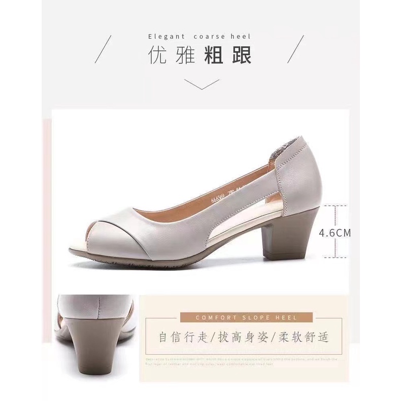 Giày Cao Gót Da Mềm Chống Trượt Thời Trang Mùa Hè 2023 Cho Nữ