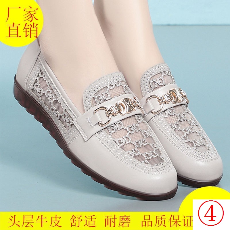 Giày Sandal Da Bò Thật Đế Mềm Phối Lưới Rỗng Thời Trang Mùa Hè Cho Nữ