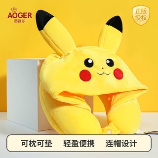 Gối kê cổ chữ u có mũ trùm đầu hình pikachu dễ thương