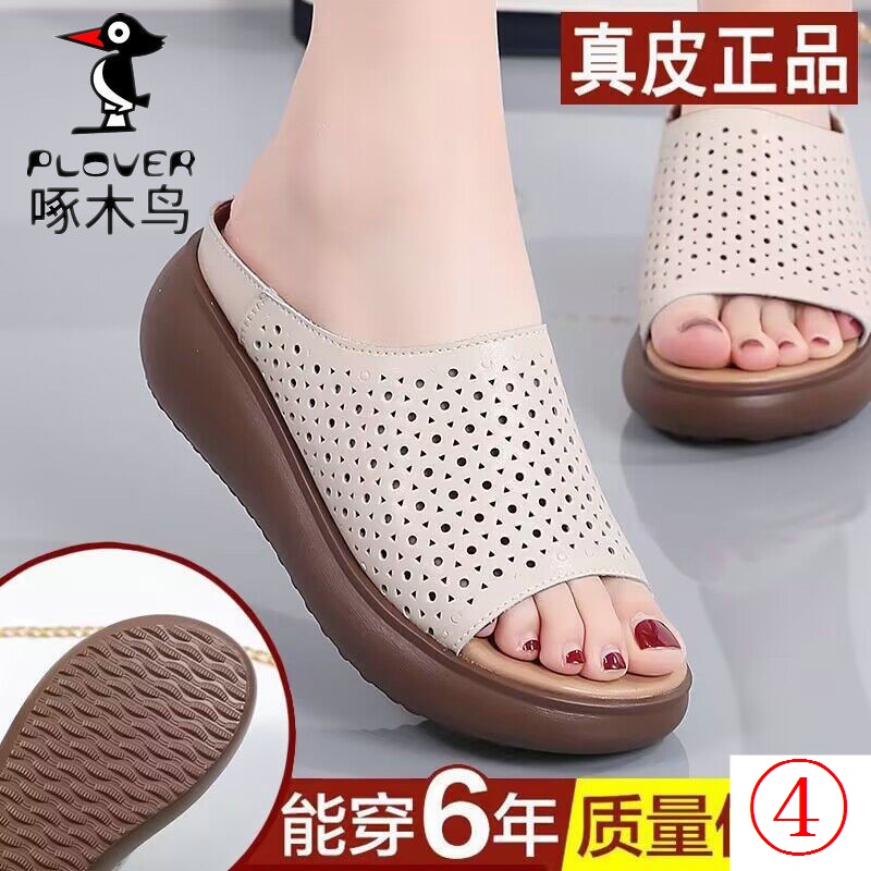 Giày Sandal Da Đế Dày Chống Trượt Thời Trang Mùa Hè Dành Cho Nữ