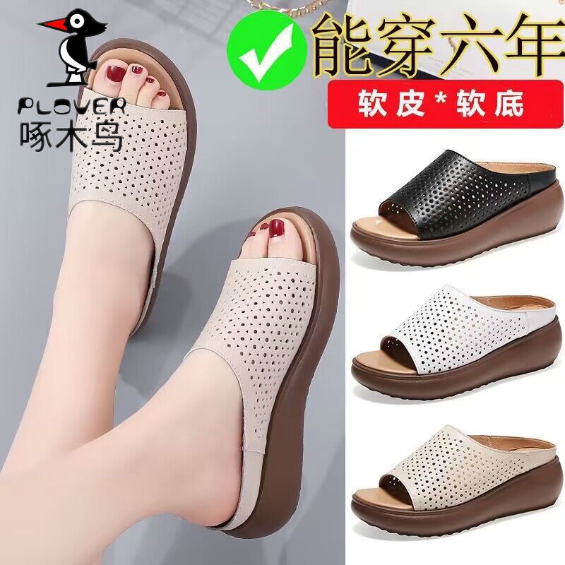 Giày Sandal Da Đế Dày Chống Trượt Thời Trang Mùa Hè Dành Cho Nữ
