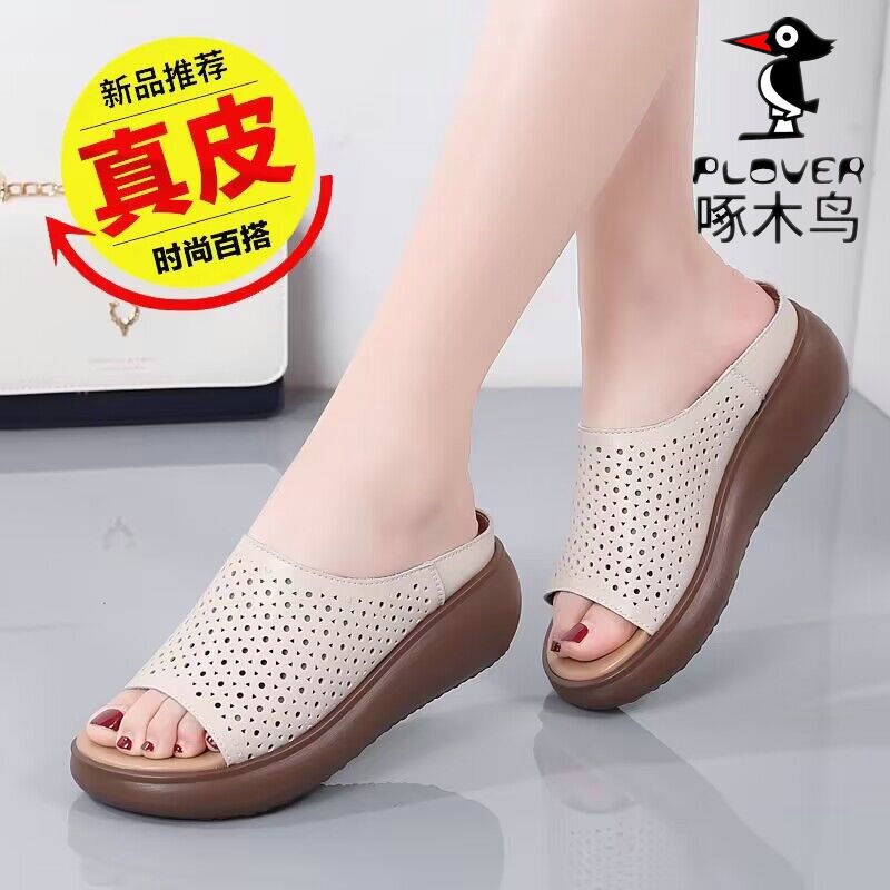 Giày Sandal Da Đế Dày Chống Trượt Thời Trang Mùa Hè Dành Cho Nữ