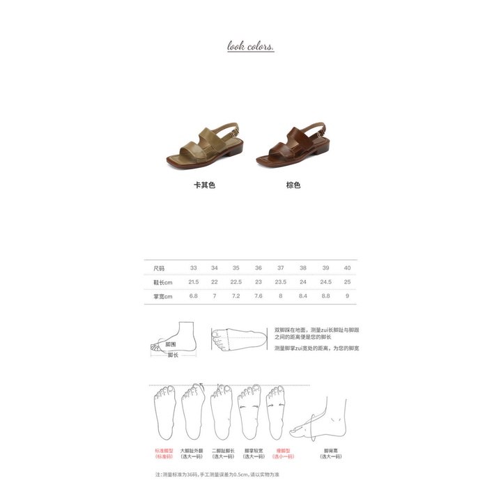 Sandal Hở Ngón Đế Thấp Dày Dặn Phong Cách Thời Trang Mùa Hè Mới 2022