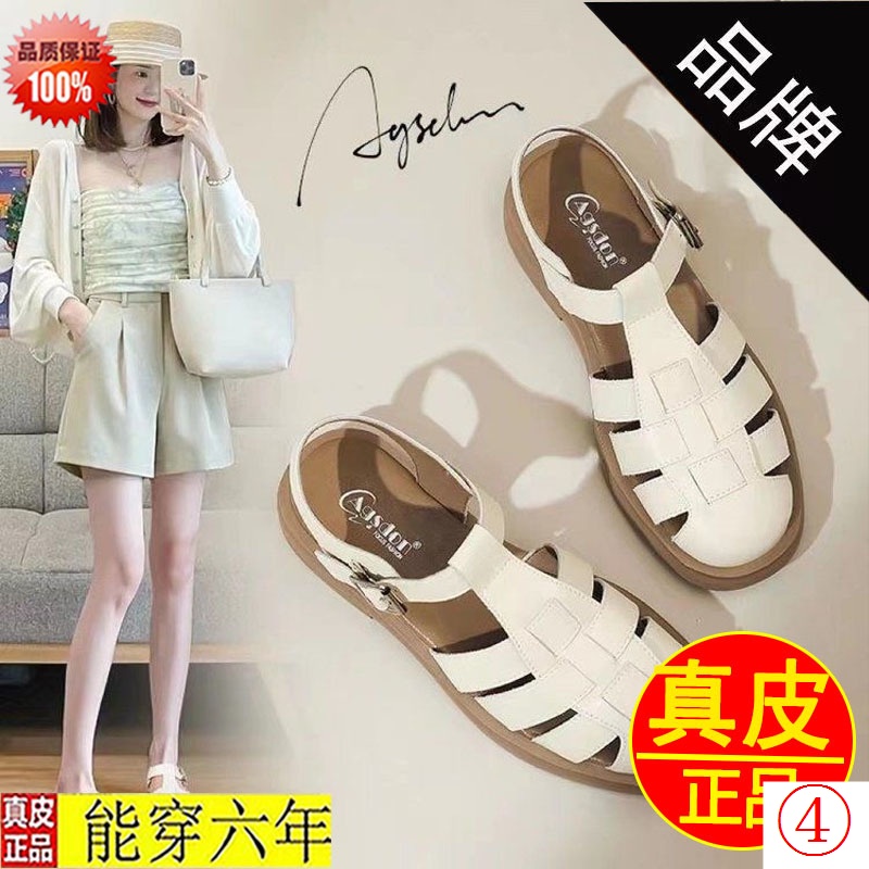 Sandal Hở Ngón Đế Phẳng Bằng Da Thuộc Thời Trang Mùa Hè 2023 Dành Cho Bạn Nữ