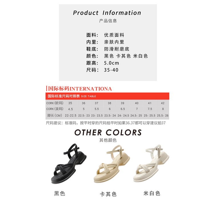 Giày Sandal Đế Dày Chống Trượt Phong Cách Mới Mùa Hè 2023 Cho Nữ