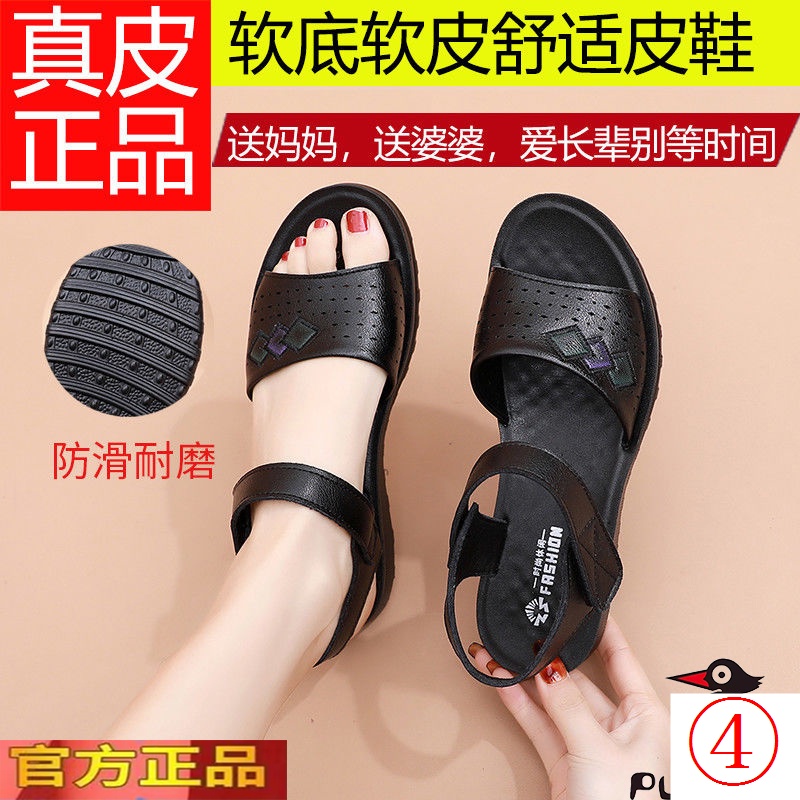 Sandal Đế Mềm Chống Trượt Thời Trang Mùa Hè 2023 Cho Nữ