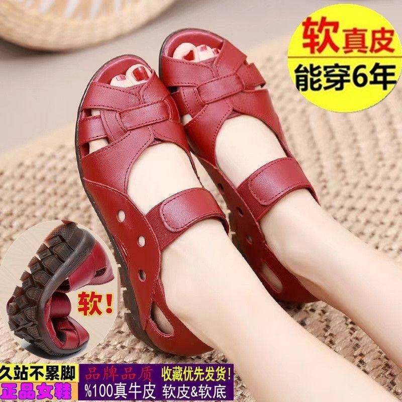 Giày Sandal Bằng Da Thật Chống Trượt Siêu Mềm Thời Trang Mùa Hè 2023 Dành Cho Phụ Nữ Lớn Tuổi