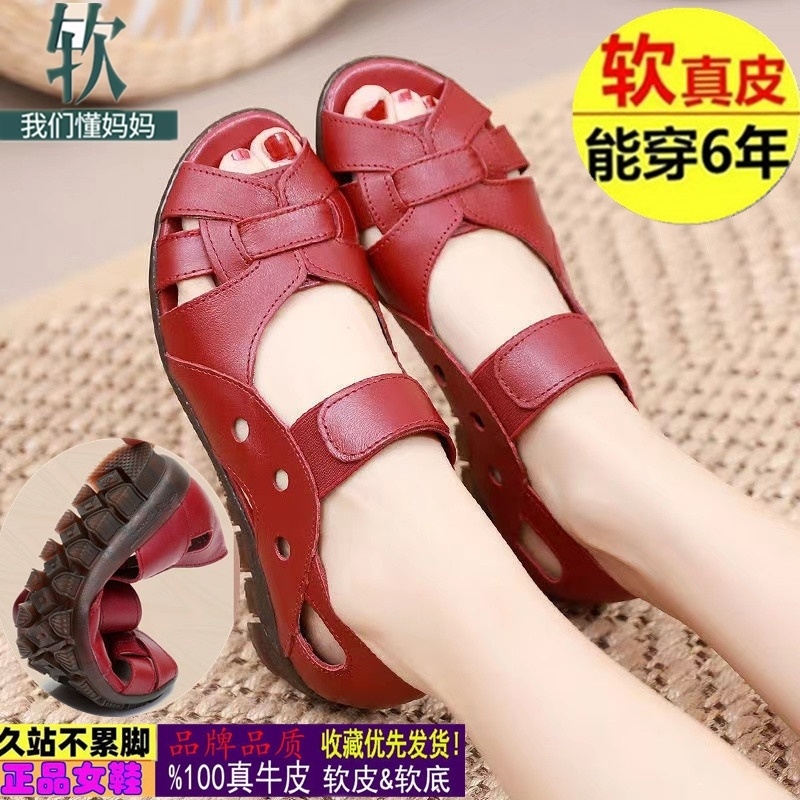 Giày Sandal Bằng Da Thật Chống Trượt Siêu Mềm Thời Trang Mùa Hè 2023 Dành Cho Phụ Nữ Lớn Tuổi