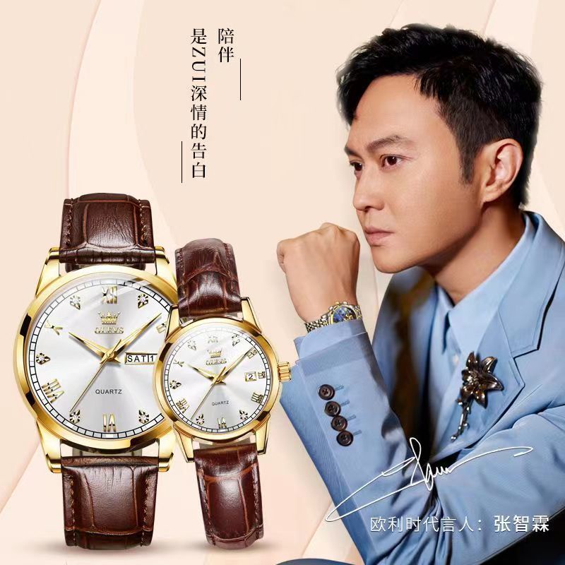 ✇♞Đồng hồ thạch anh cặp đôi dây da chống thấm nước Thụy Sĩ cho nam và nữ