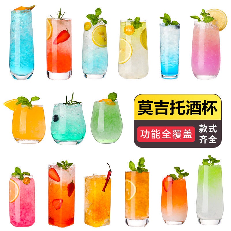 MOJITO MOJITO Thủy Tinh Cocktail Thanh Thủy Tinh Colin Ly Uống Dài Ly Nước Thủy Tinh Sáng Tạo Trộn L