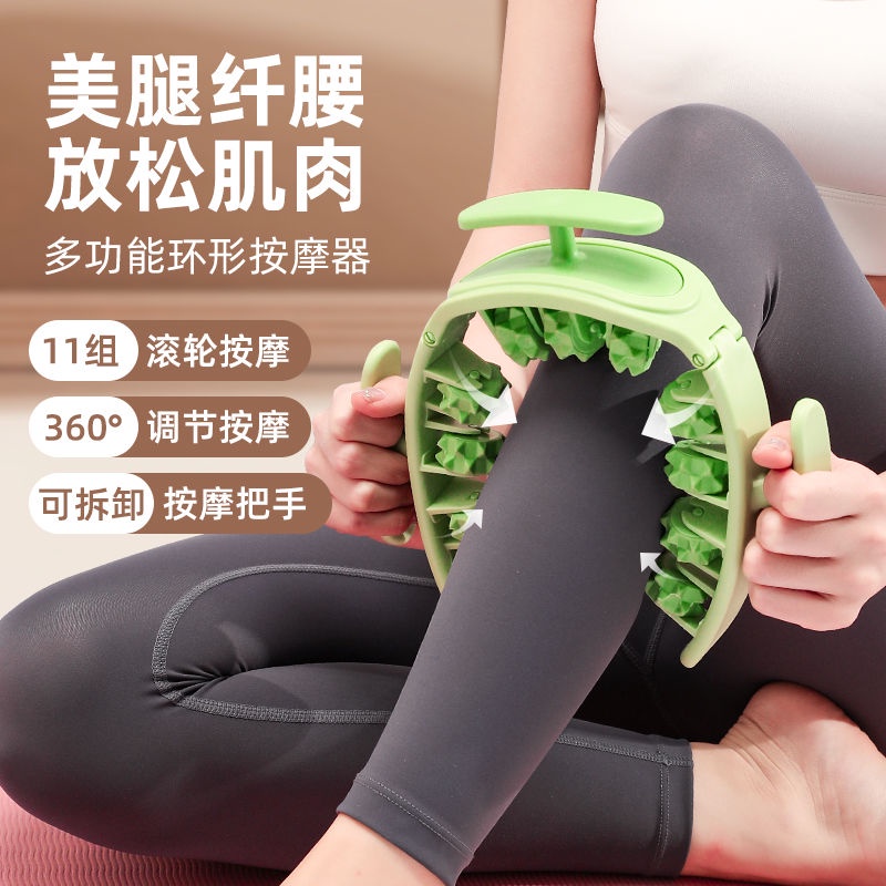 Dụng Cụ Con Lăn Mát Xa Chân Bắp Đùi Thư Giãn Đa Năng Hỗ Trợ Luyện Tập yoga / Làm Đẹp