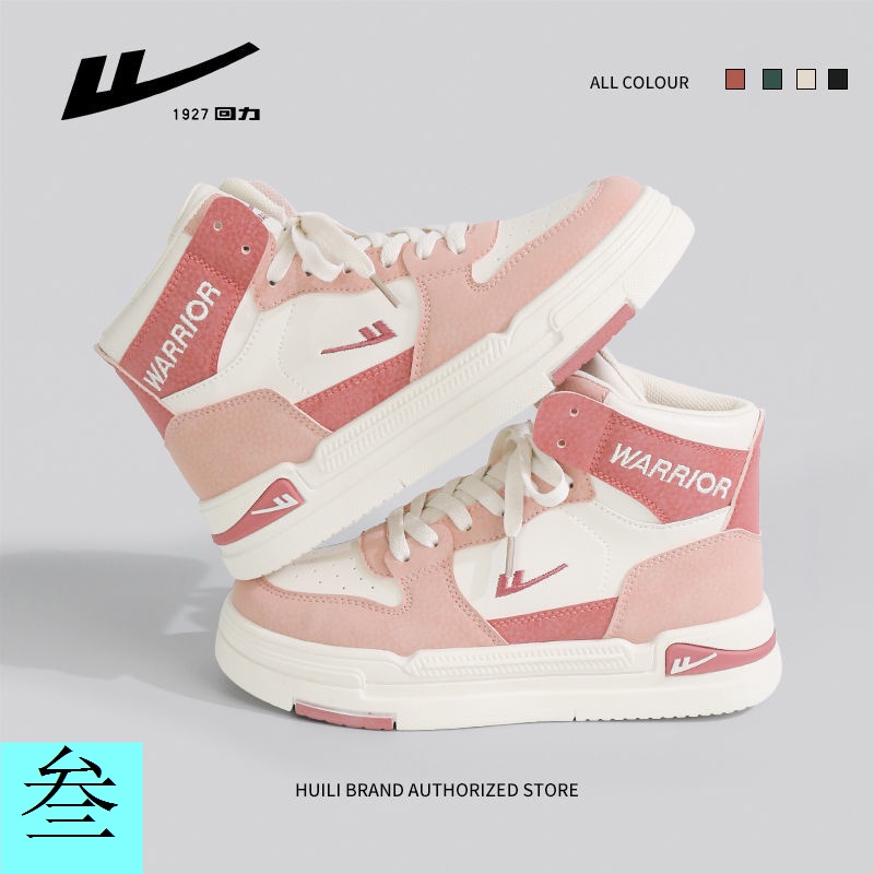 Giày Sneaker Cổ Cao Họa Tiết Dâu Tây Màu Hồng Thời Trang Đường Phố 2023 Cho Nữ
