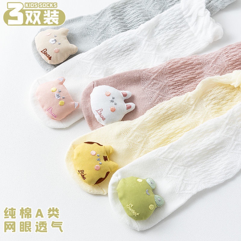 Vớ cotton Lưới Mỏng Thoáng Khí Dài Qua Gối Chống Muỗi Cho Bé Sơ Sinh Vào Mùa Hè