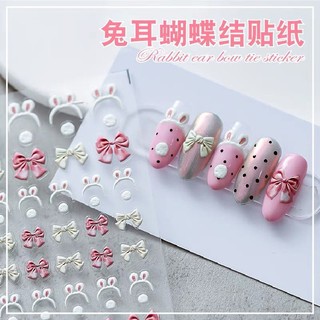 Sticker nơ,hồng,trắng,bờm thỏ dán móng tay