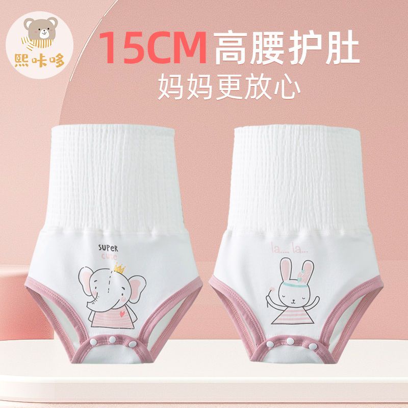 Đai Quấn Bụng Chất Liệu Cotton Co Giãn Giữ Ấm Bảo Vệ Rốn Cho Bé