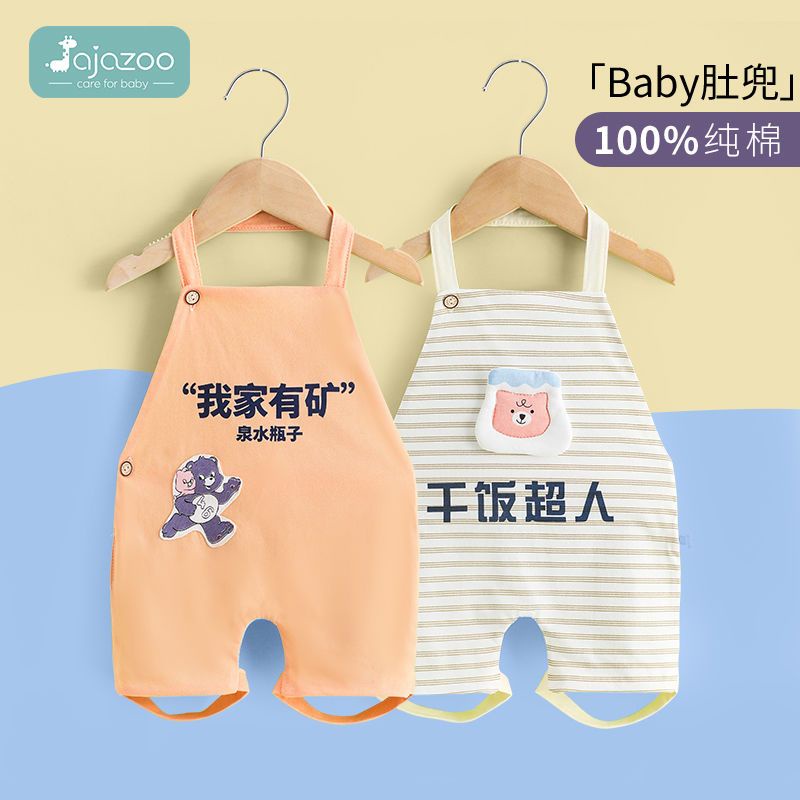 Đai Quấn Bụng Bằng Vải Cotton Mỏng Bảo Vệ Bụng Chống Lạnh Dành Cho Bé Trai Bé Gái Sơ Sinh