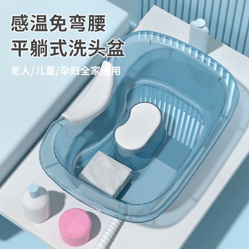 Chậu Gội Đầu Phẳng Di Động Không Uốn Cong Chăm Sóc Bệnh Nhân Cho Phụ Nữ Mang Thai Sha