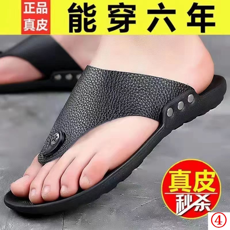 Dép Xỏ Ngón Đế Mềm Chống Trượt Thời Trang Mùa Hè Cho Nam