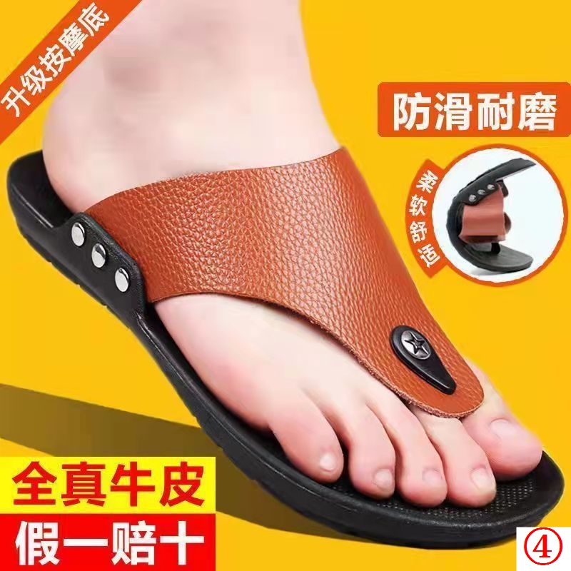 Dép Xỏ Ngón Đế Mềm Chống Trượt Thời Trang Mùa Hè Cho Nam