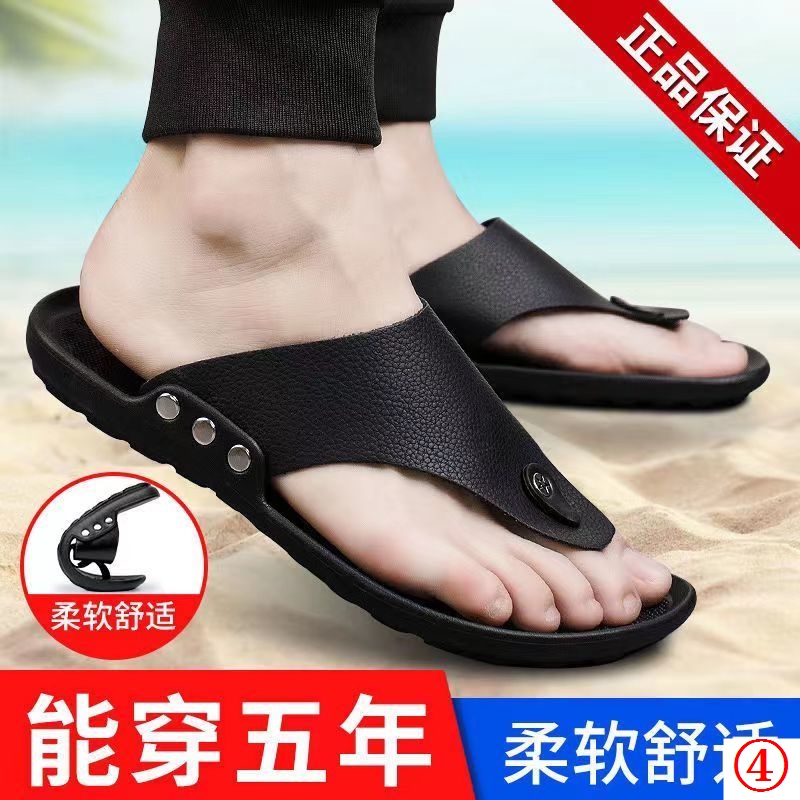 Dép Xỏ Ngón Đế Mềm Chống Trượt Thời Trang Mùa Hè Cho Nam