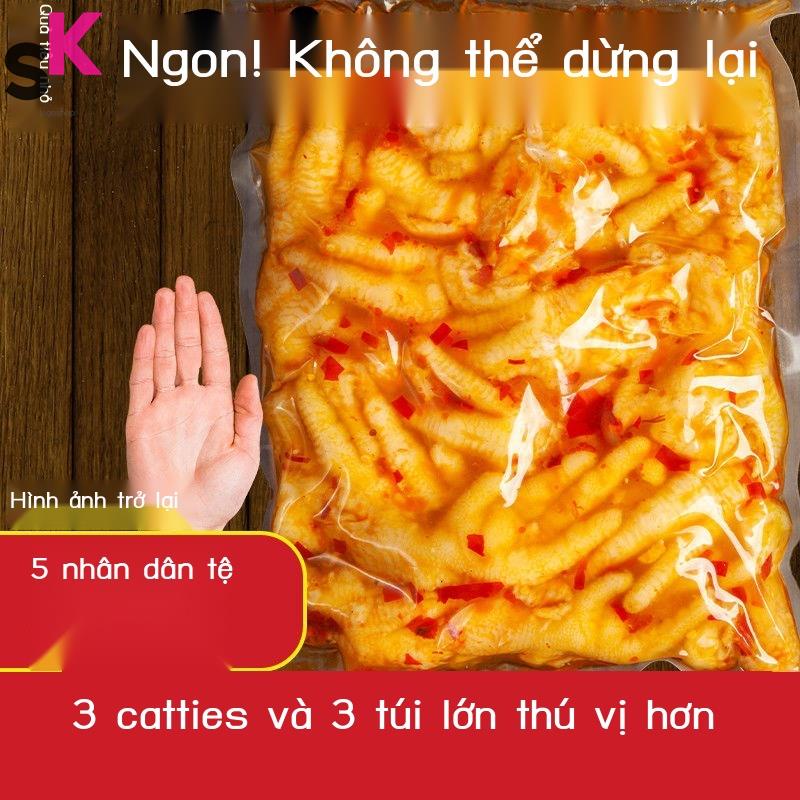 Chân gà chua cay rút xương Món chanh【Để tủ lạnh trước khi ăn sẽ ngon hơn】đồ ăn vặt trung quốc
