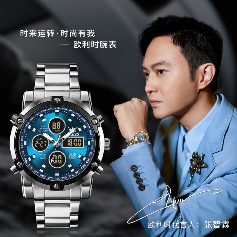 ▧๑Châu Âu điện tử nam dây thép đôi màn hình đồng hồ báo thức dạ quang chống thấm nước