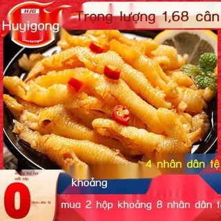 Chân gà rút xương chanh chua cay ngâm tiêu Cánh