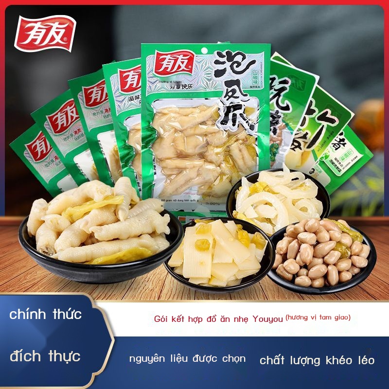 Gói kết hợp ăn vặt bắt đầu từ 711g da heo muối hạt tiêu măng tre set sansho