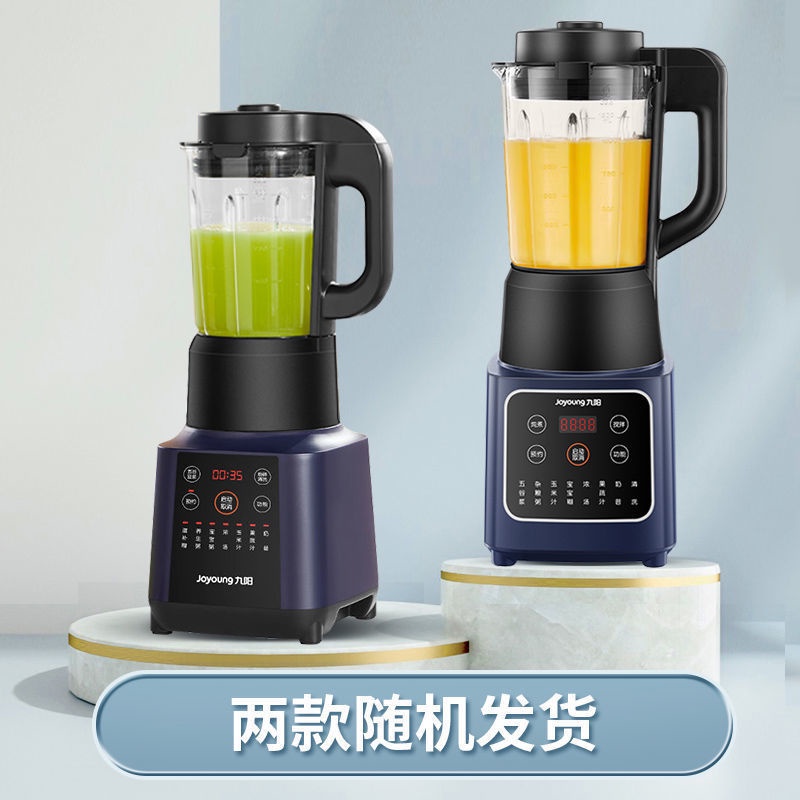 ✇♝Máy làm sữa đậu nành hâm nóng nấu không cần lọc đa năng