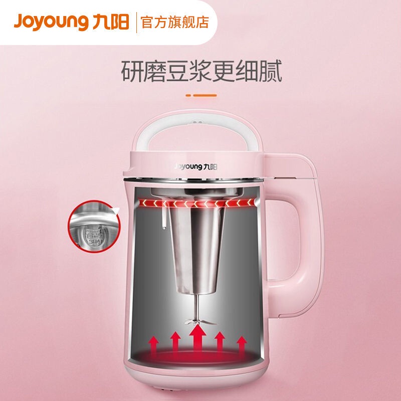 ◄◕Máy làm sữa đậu nành hâm nóng nấu đa năng không cần lọc