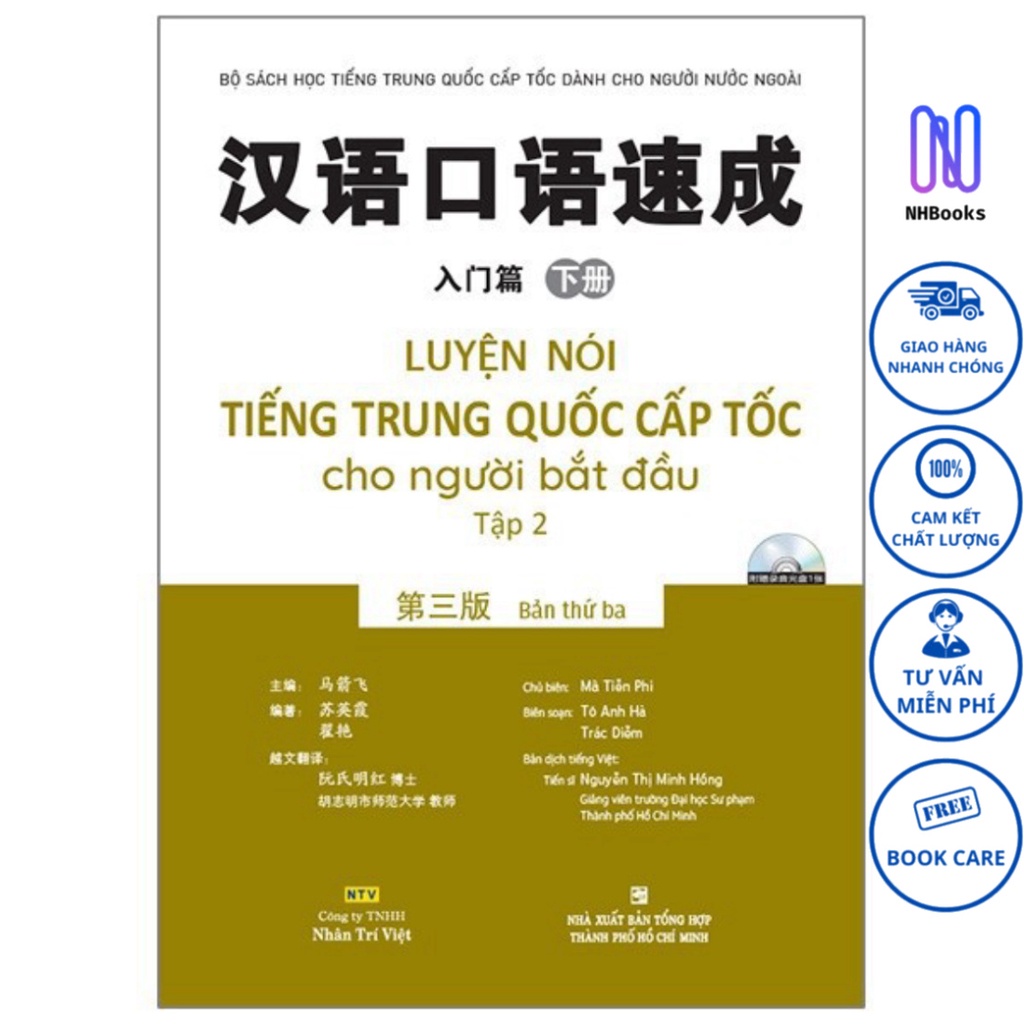 Sách - Luyện nói tiếng Trung Quốc cấp tốc cho người bắt đầu - Tập 2 (bản thứ ba) (kèm 1 đĩa MP3) - NHBOOK