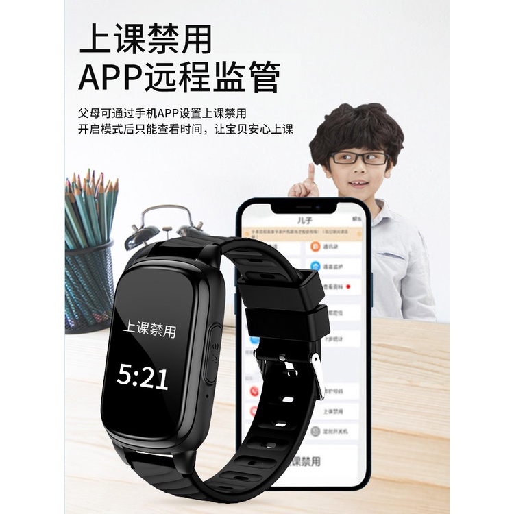 ☽Điện thoại trẻ em 4G định vị thông minh nghe gọi