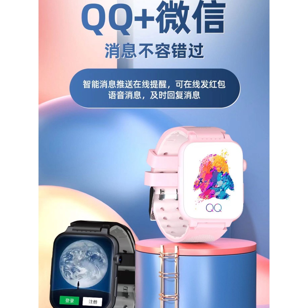 ◆✱Điện thoại thông minh trẻ em Genius định vị 4Gwifi đám mây chống nước