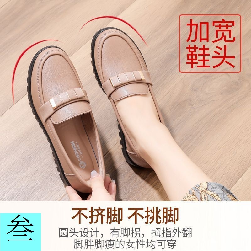 Giày Da Thật Đế Mềm Chống Trượt Thoải Mái Thời Trang Xuân Thu 2023 Cho Nữ Trung Niên