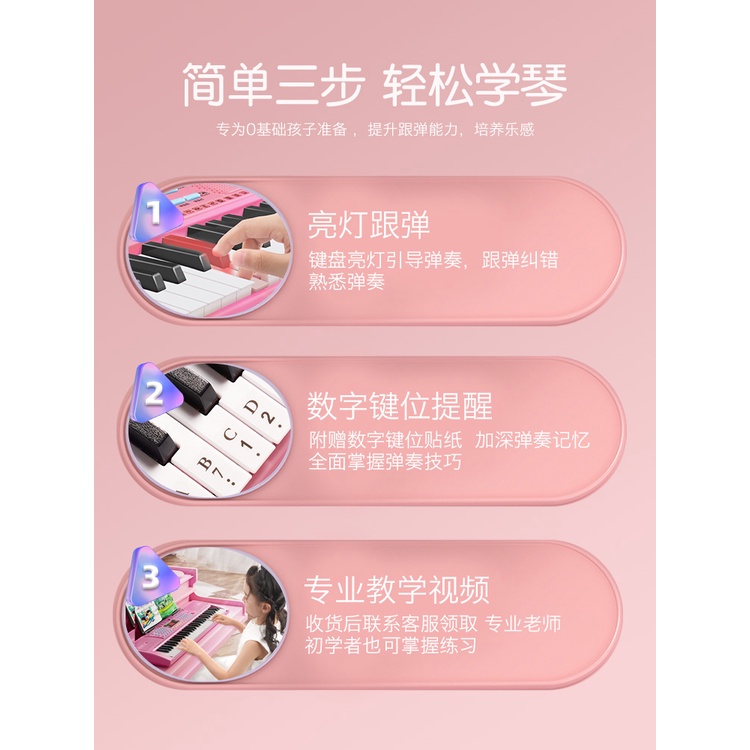 ✲Đàn organ điện tử dành cho người mới bắt đầu nhạc cụ piano đồ chơi trẻ em có thể ô tô