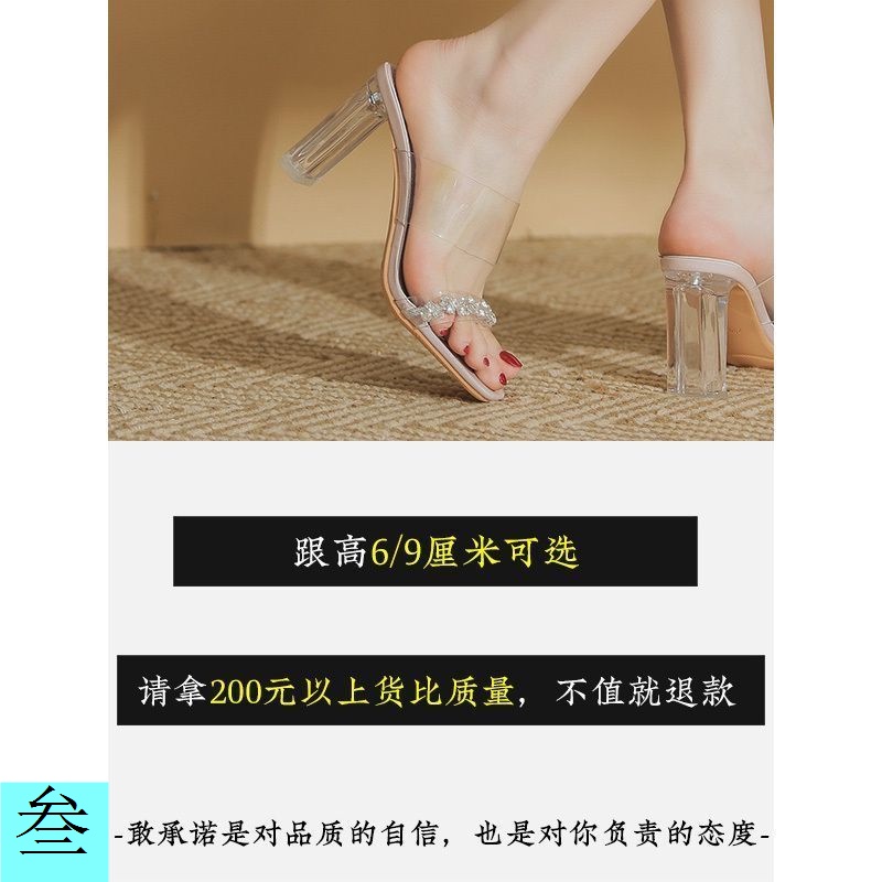 Dép Cao Gót 9CM Quai Ngang Trong Suốt Đính Đá Thời Trang Mùa Hè Cho Nữ