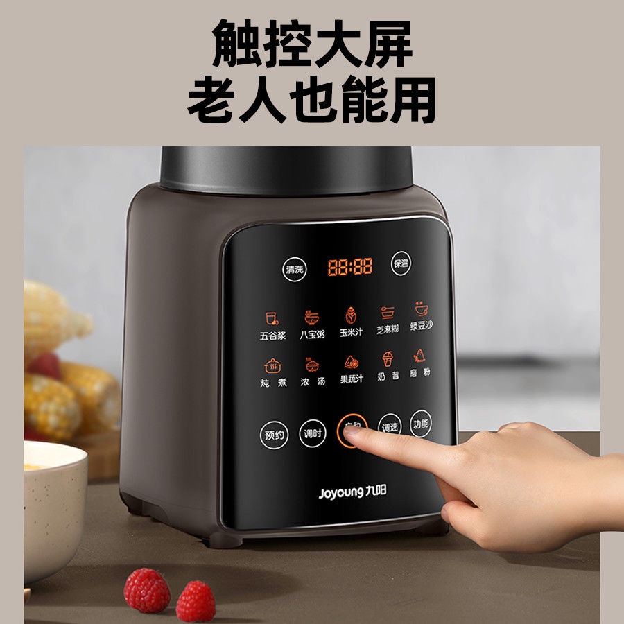 ☄✳∏Trang web chính thức của nhà hàng làm nóng sữa đậu nành đa năng