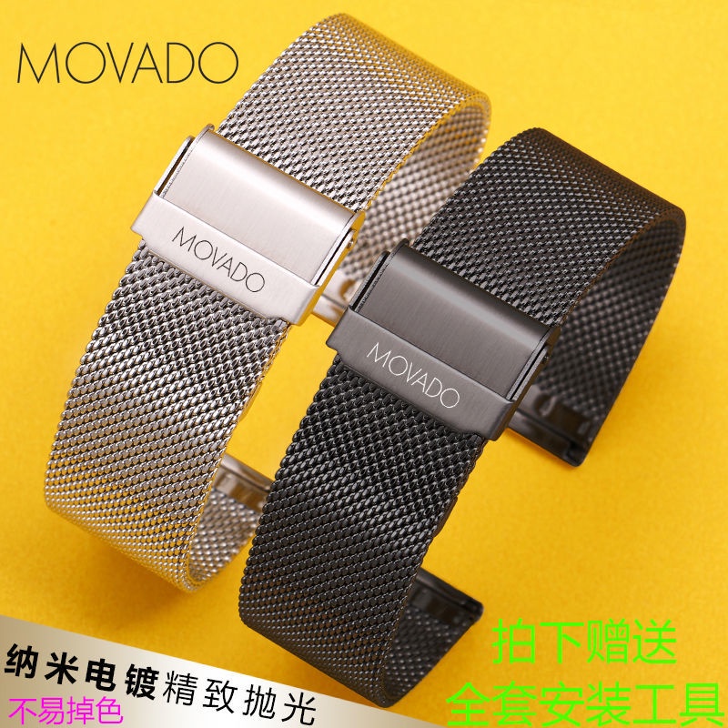 Đồng Hồ Movado Dây Thép Thời Trang Cho Nam Và Nữ