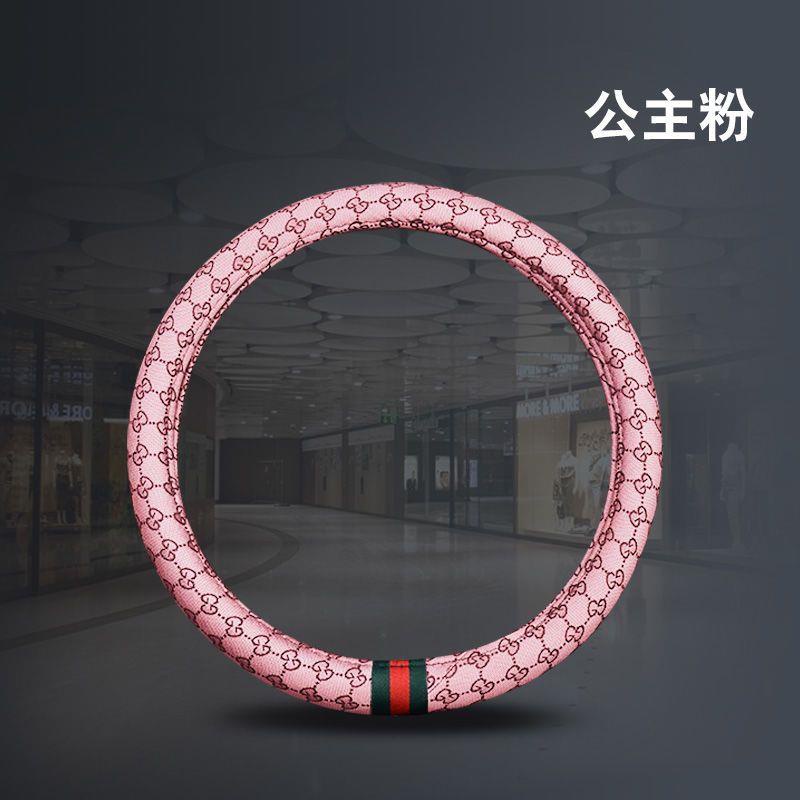 Vỏ Bọc Vô Lăng Xe Hơi Phù Hợp Cho Bốn Mùa