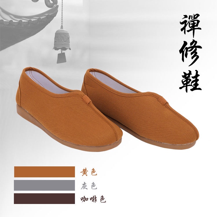 Giày Búp Bê Phong Cách Phật Giáo 4.29