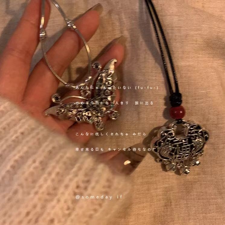 Vòng cổ Mặt Ổ Khóa An Toàn Kiểu Trung Hoa Cổ Điển Bằng Hợp Kim Hàng Mới 2023