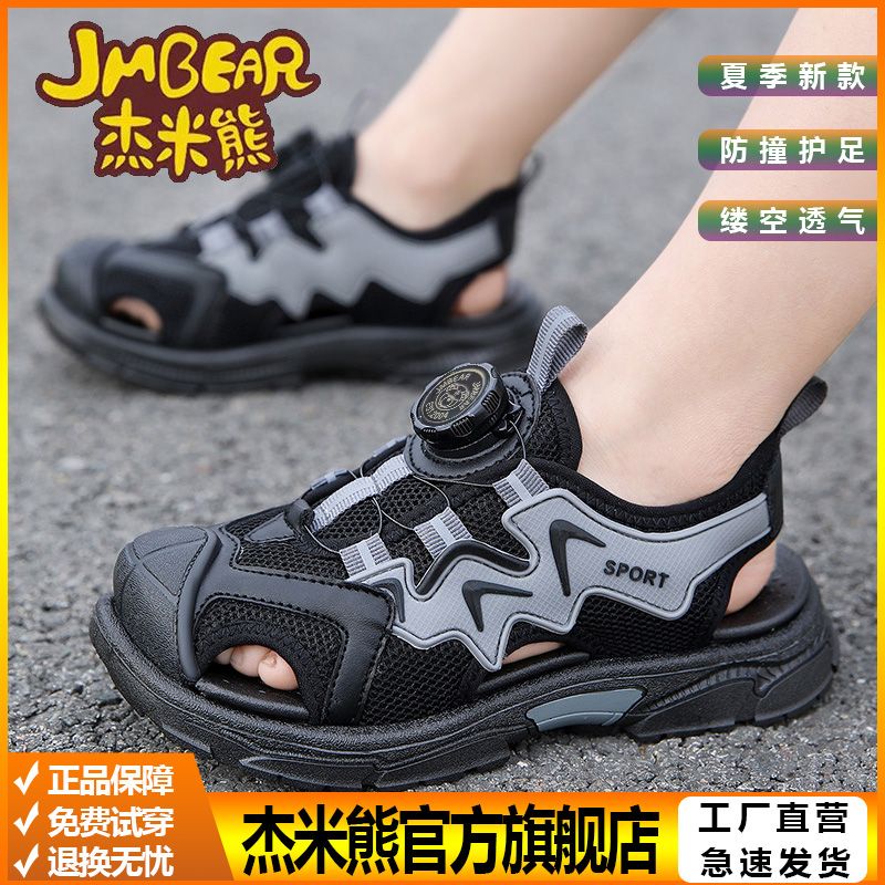 ▲¤❡Xăng đan bé trai Giày trống trẻ em tuổi teen khử mùi chống trượt nhỏ