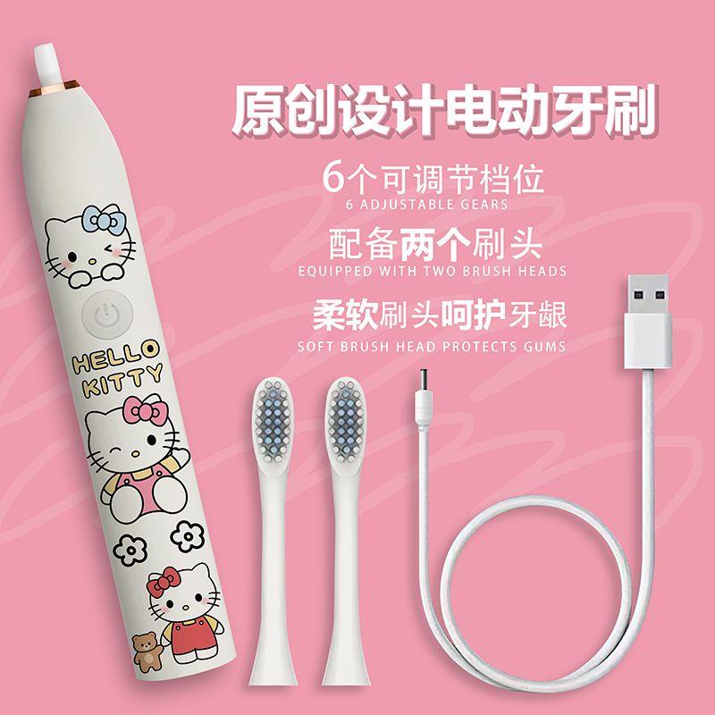 Bàn Chải Đánh Răng Điện Siêu Âm Tự Động Hình Hello Kitty Dễ Thương Làm Trắng Da Cho Học Sinh