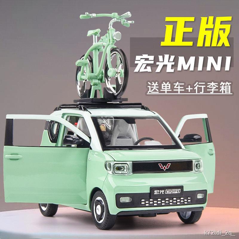 1:18 Wuling Hongguang Mini Bán Hợp Kim Mô Hình Xe Ô Tô Kim Loại Mô Hình Xe Ô Tô Trẻ Em Bé Trai Đồ Chơi Ô Tô