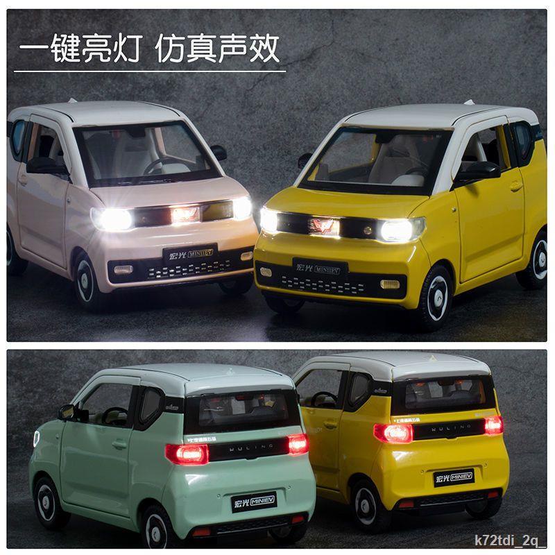 1:18 Wuling Hongguang Mini Bán Hợp Kim Mô Hình Xe Ô Tô Kim Loại Mô Hình Xe Ô Tô Trẻ Em Bé Trai Đồ Chơi Ô Tô