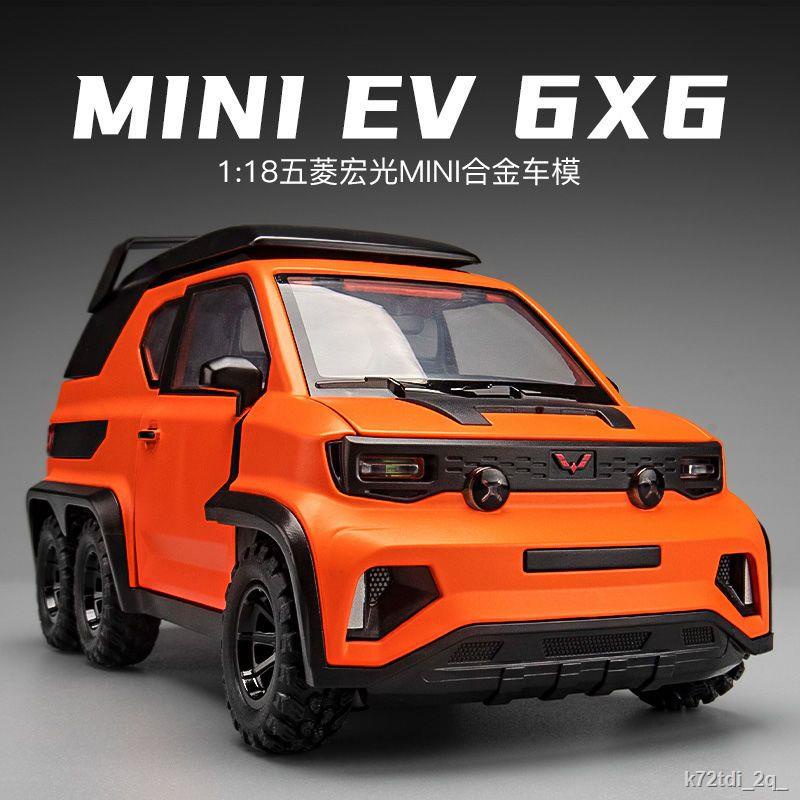 1:18 Wuling Hongguang Mini Bán Hợp Kim Mô Hình Xe Ô Tô Kim Loại Mô Hình Xe Ô Tô Trẻ Em Bé Trai Đồ Chơi Ô Tô